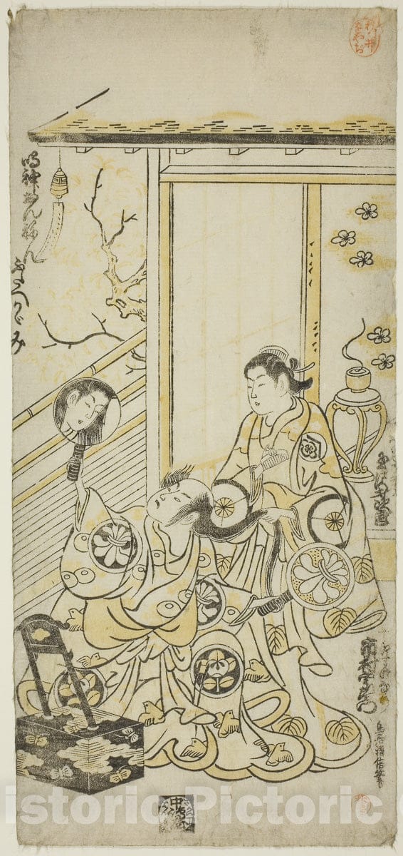 Art Print : Haru wa Akebono Kuruwa Soga, Torii Kiyomasu II, 1743, Vintage Wall Decor :