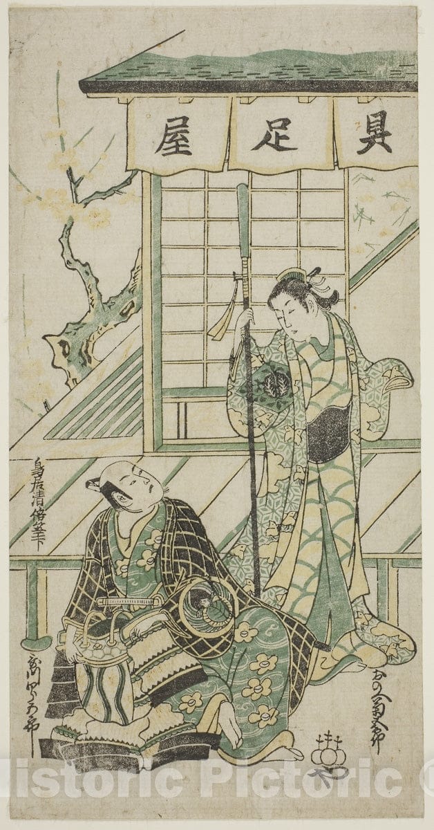 Art Print : The Actors Onoe Kikugoro I and Utagawa Shirogoro, Torii Kiyomasu II, c 1747, Vintage Wall Decor :