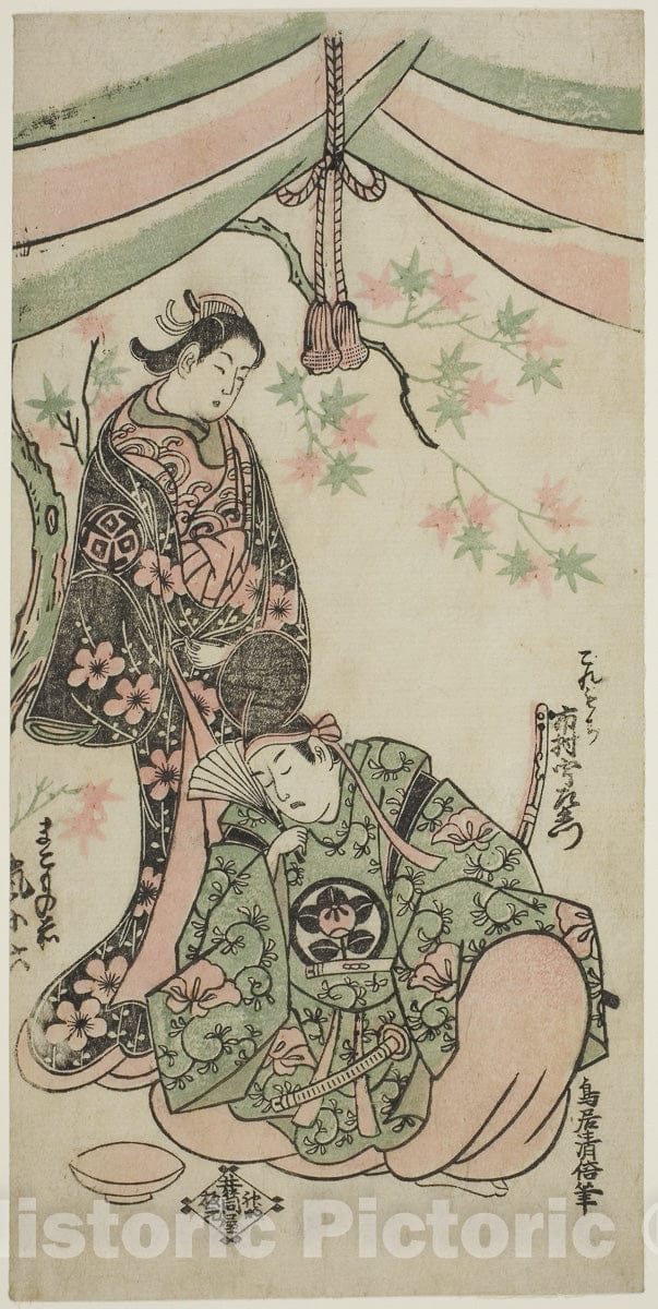 Art Print : Shusse Momijigari v4, Torii Kiyomasu II, 1747, Vintage Wall Decor :