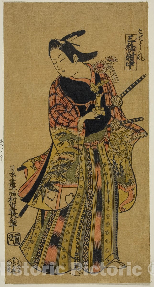 Art Print : In the Style of a Page (Kosho fu), Center Sheet of Triptych (Sanpukutsui chu), Nishimura Shigenaga, c 1725, Vintage Wall Decor :
