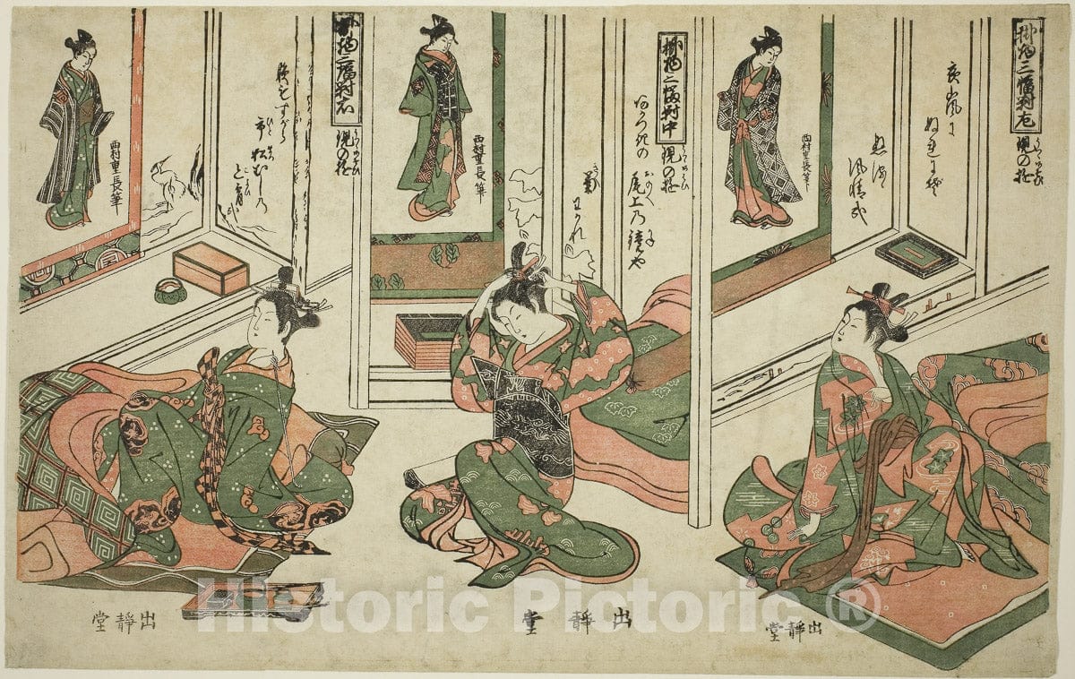 Art Print : Set of Three Hanging Scrolls, Day Dream Plays (Kakemono sampukutsui utsusu no asobi), Nishimura Shigenaga, c 1753, Vintage Wall Decor :