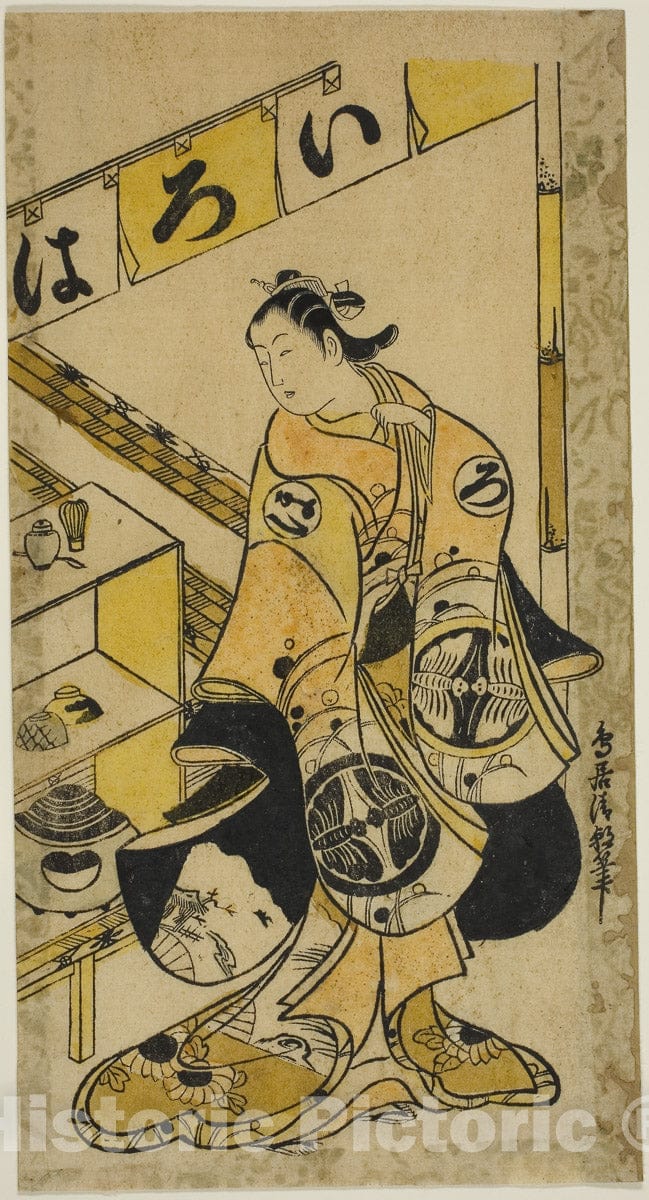 Art Print : Totsusaka-no-jo Tsuru no Sugomori, Torii Kiyotomo, 1721, Vintage Wall Decor :