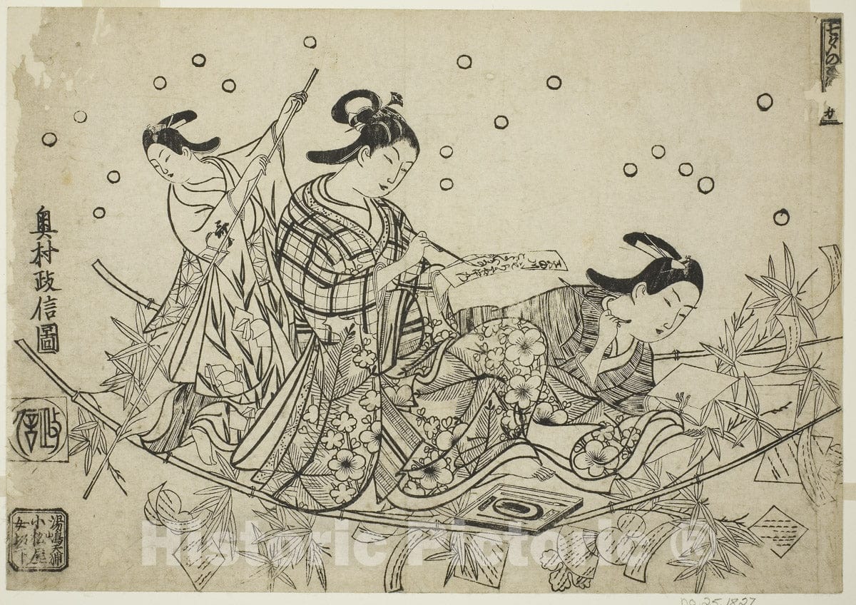 Art Print : The Crossing of the Tanabata Boat (Tanabata no towataru fune), Okumura Masanobu, c 1710, Vintage Wall Decor :
