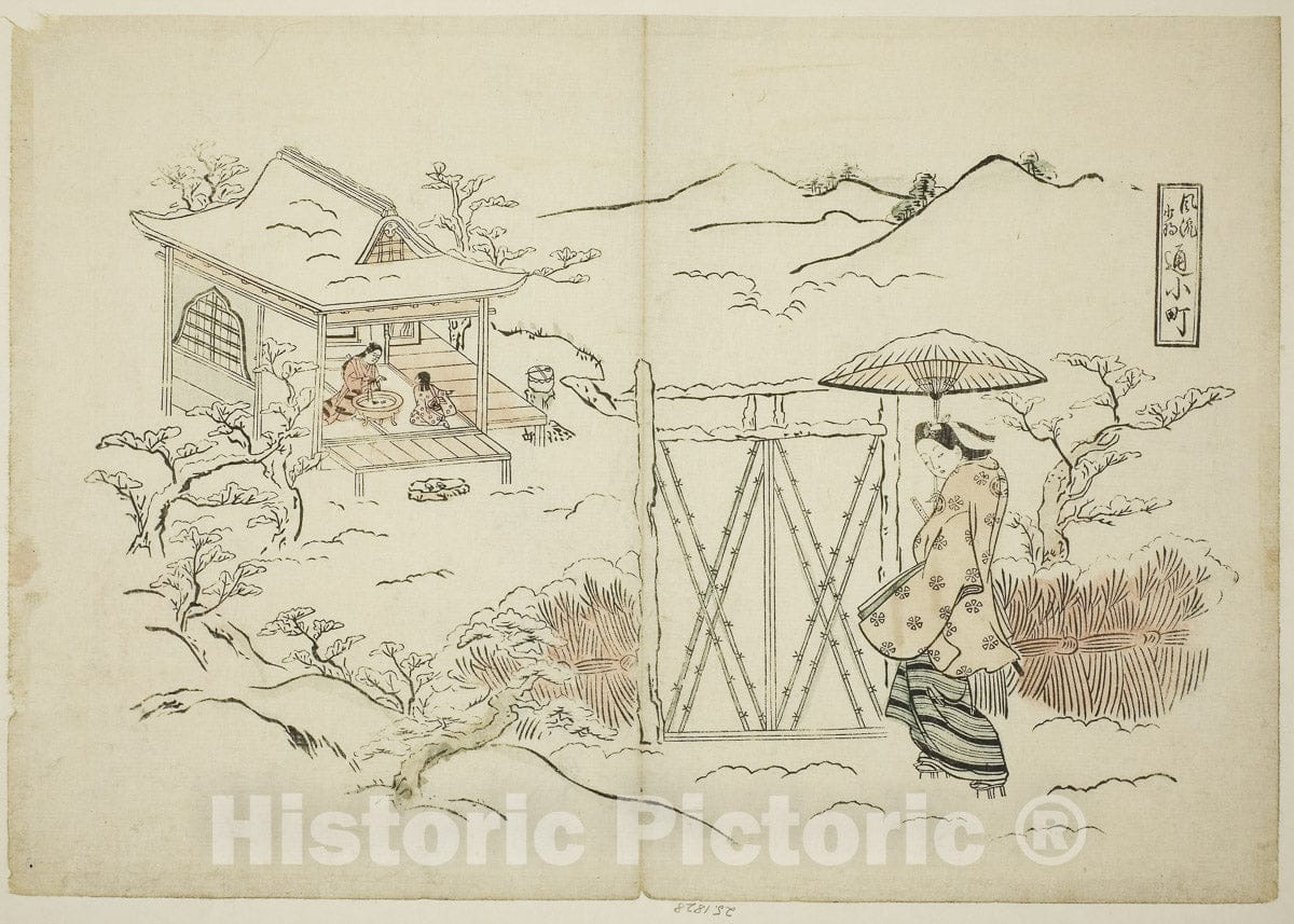 Art Print : A Modern Version of Shosho visiting Komachi (Furyu Shosho kayoi Komachi), Okumura Masanobu, c 1710, Vintage Wall Decor :