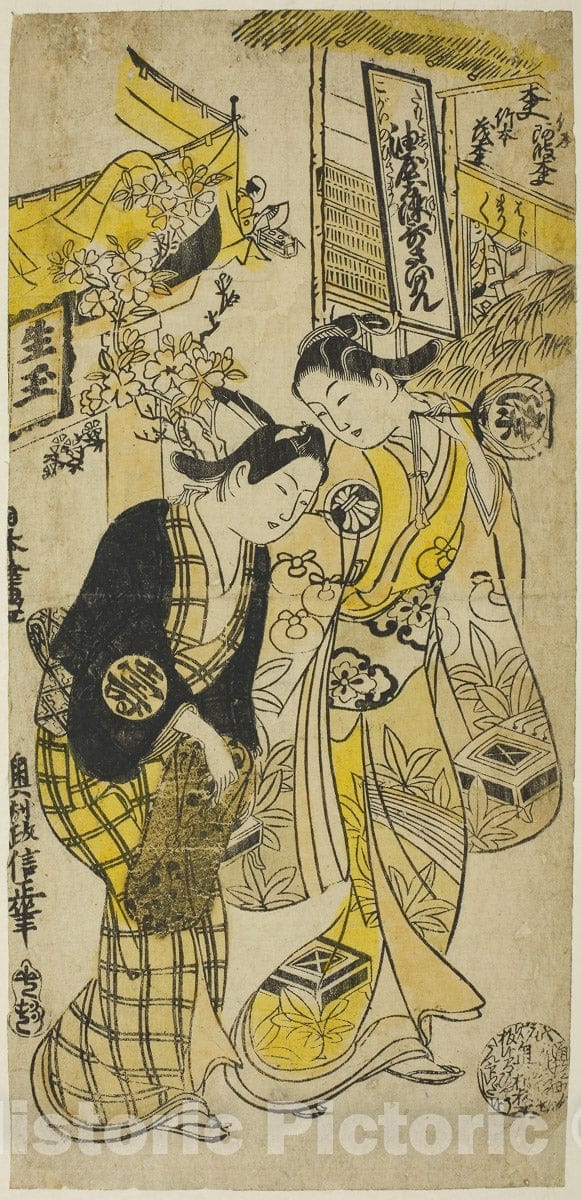 Art Print : Osome Hisamatsu Shinju, Okumura Masanobu, 1731, Vintage Wall Decor :