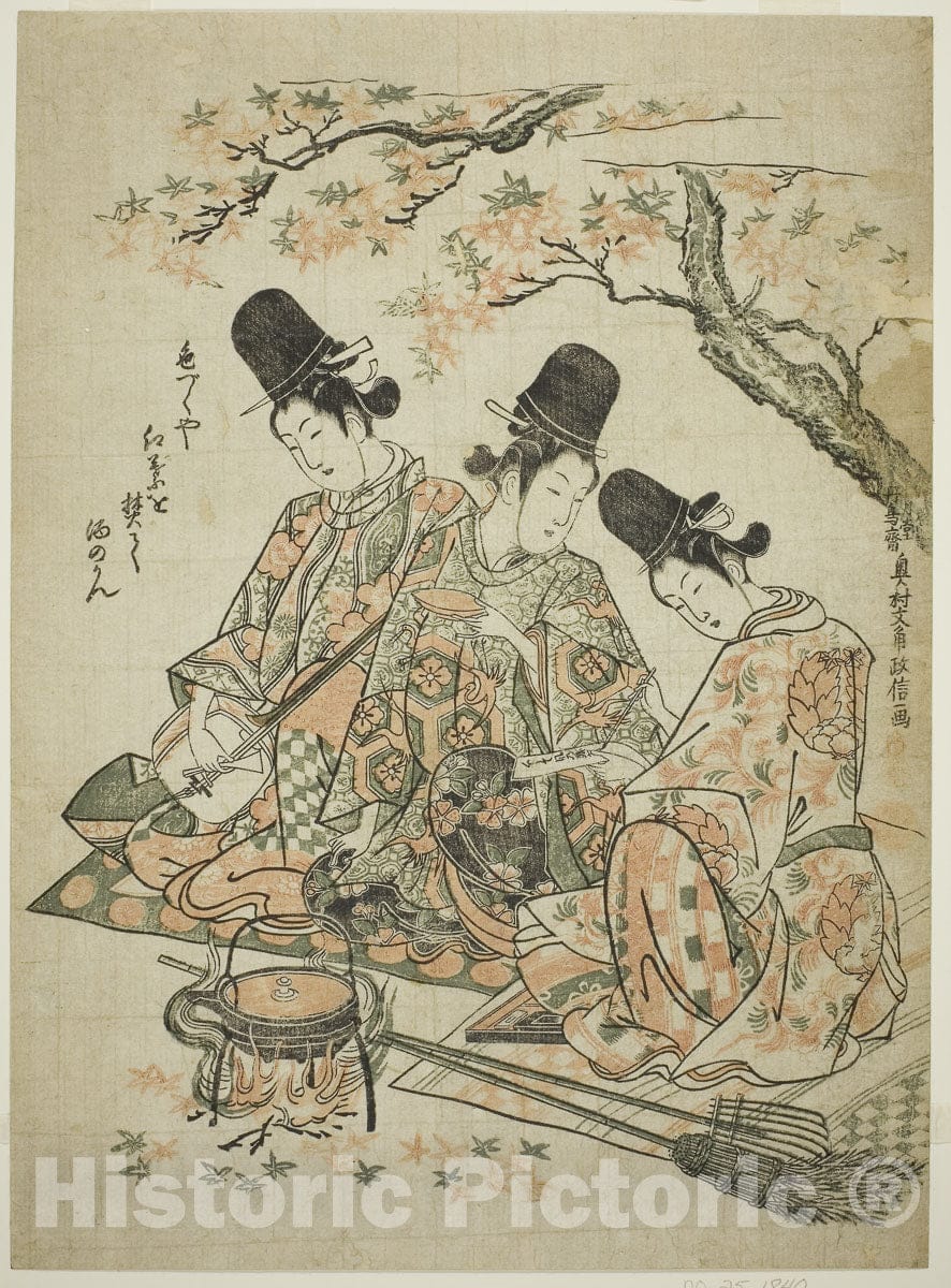 Art Print : Parody of Palace Attendants Burning Maple Leaves to Heat Sake from "The Tale of Heike", Okumura Masanobu, c 1745, Vintage Wall Decor :