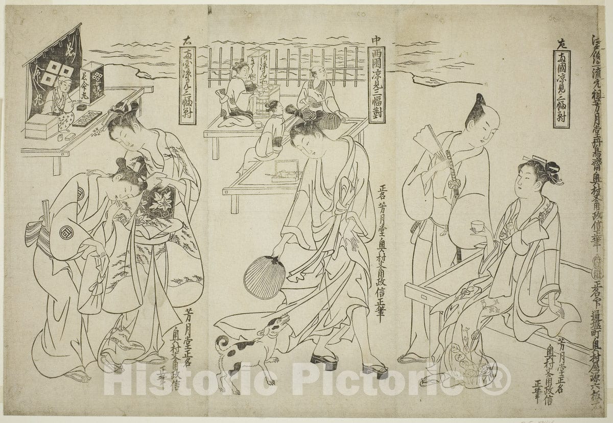 Art Print : Cooling off at Ryogoku: A Set of Three (Ryogoku suzumi sanpukutsui), Okumura Masanobu, c 1748, Vintage Wall Decor :