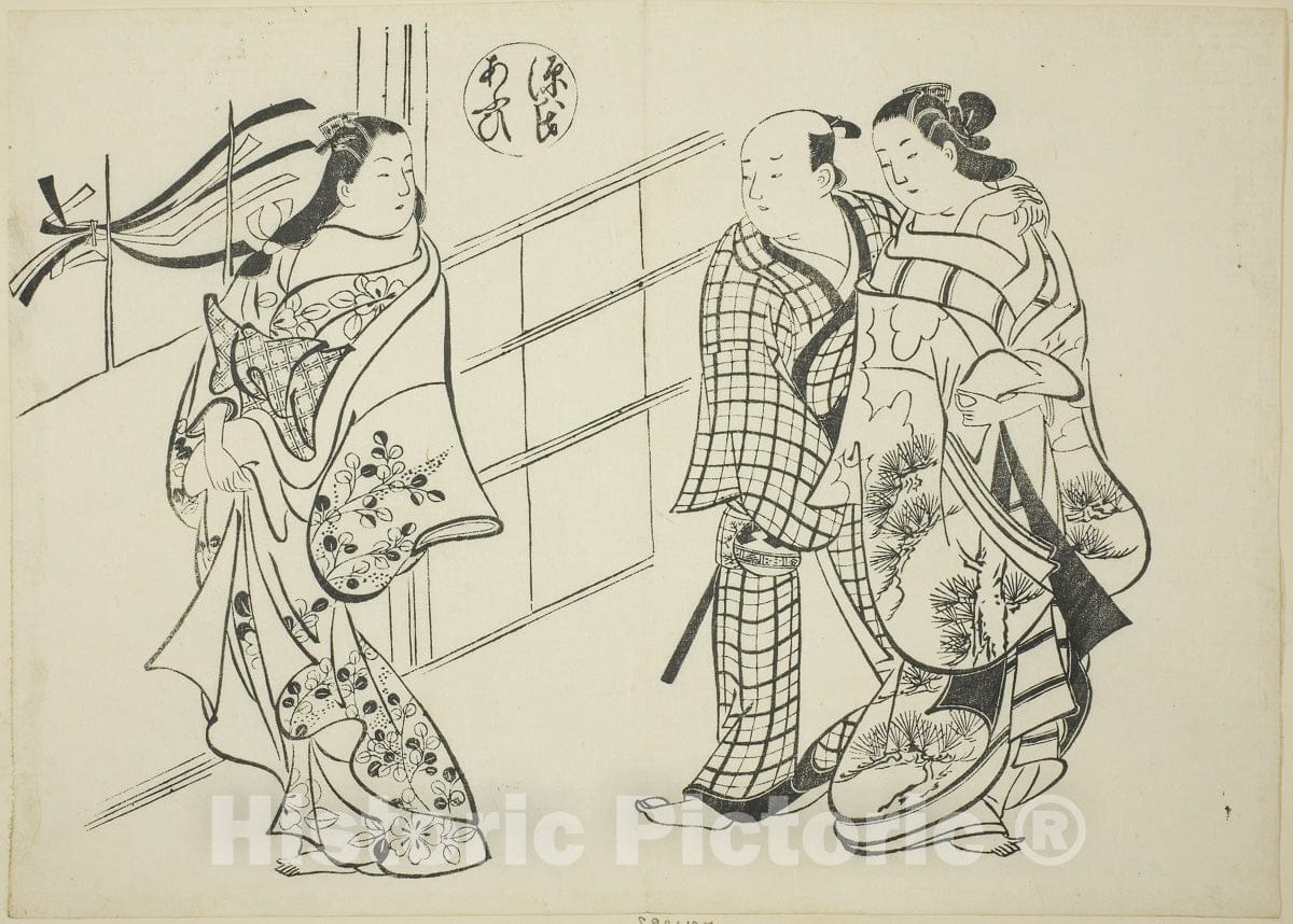 Art Print : The Aoi Chapter from "The Tale of Genji" (Genji Aoi), from a series of Genji parodies, Okumura Masanobu, c 1705, Vintage Wall Decor :