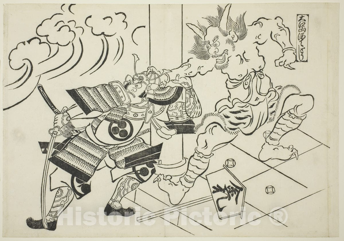 Art Print : The Demon Shutendoji of Mount Oe , from Famous Scenes from Japanese Puppet Plays , Okumura Masanobu, c 1706, Vintage Wall Decor :