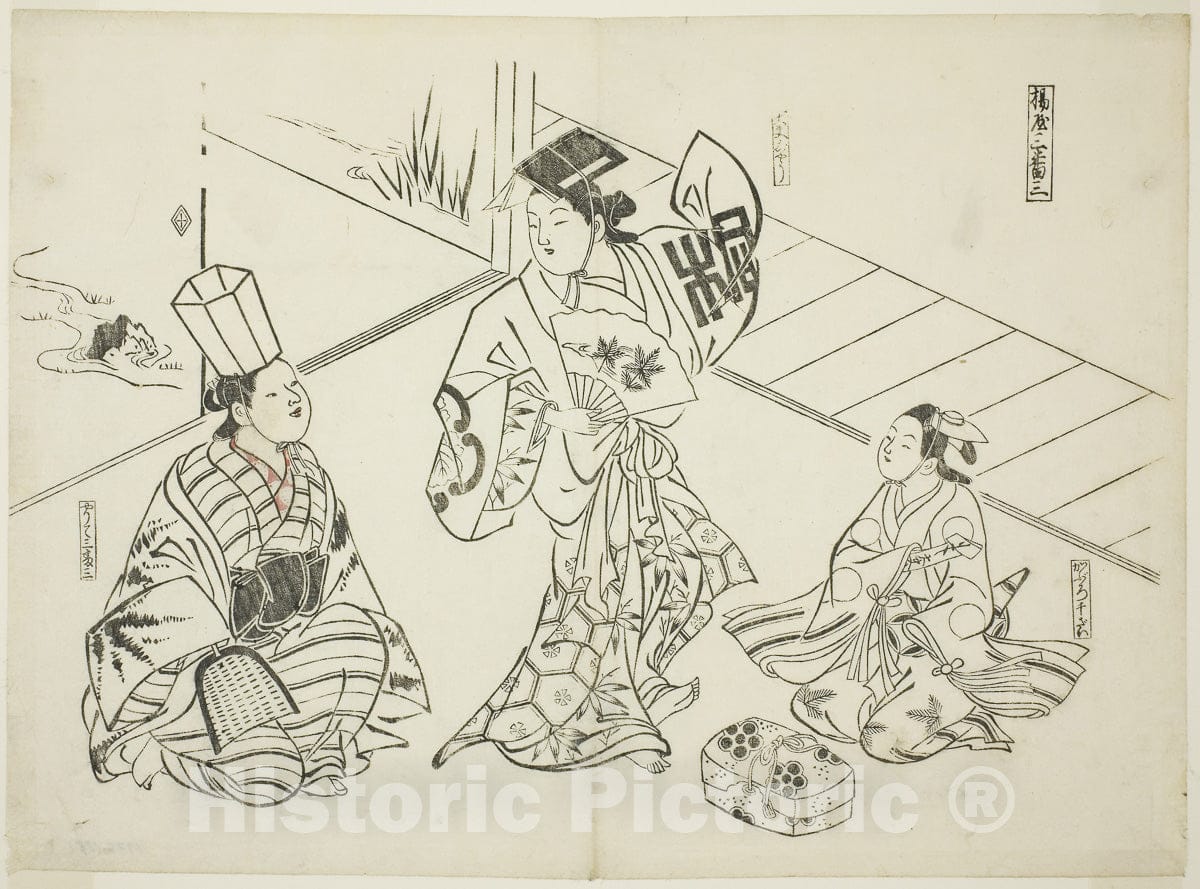 Art Print : Sanbaso Dance in a Brothel (Ageya sanbaso), no. one from a series of one2 prints depicting parodies of plays, Okumura Masanobu, c one726, Vintage Wall Decor :