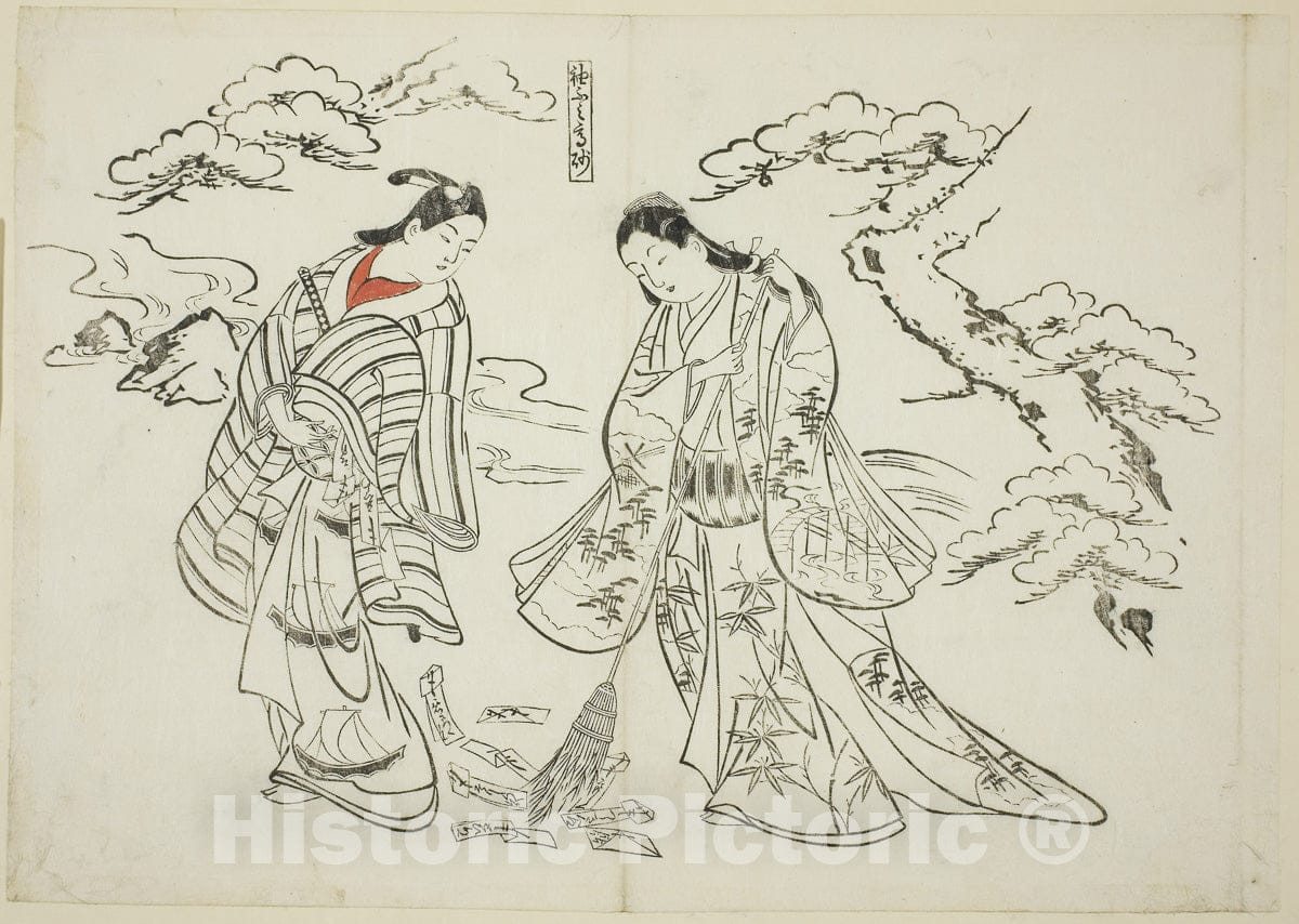 Art Print : Sleeve-Letter Takasago (Sodefumi Takasago), no. two from a series of 1two prints depicting parodies of plays, Okumura Masanobu, c 17two6, Vintage Wall Decor :