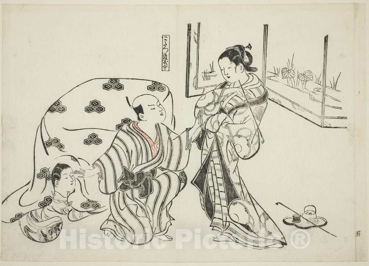 Art Print : Kotatsu Dojoji, no. five from a series of twelve prints depicting parodies of plays, Okumura Masanobu, c 1726, Vintage Wall Decor :