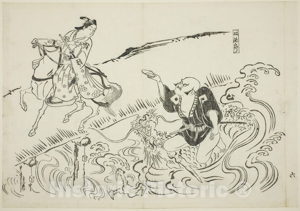 Art Print : The Servant Choryo (Yakko Choryo), no. six from a series of twelve prints depicting parodies of plays, Okumura Masanobu, c 172six, Vintage Wall Decor :