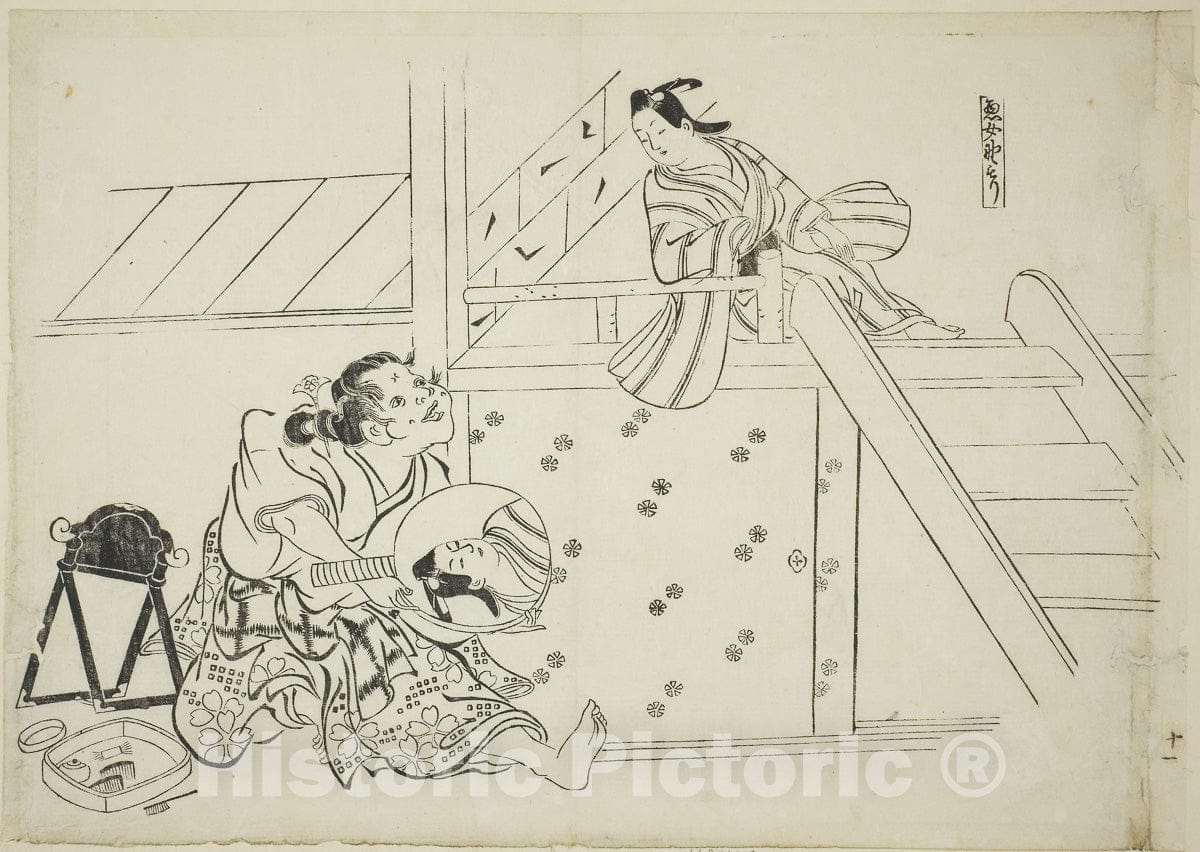 Art Print : A Woman Nomori (Onna Nomori), no. eleven from a series of twelve prints depicting parodies of plays, Okumura Masanobu, c 1726, Vintage Wall Decor :