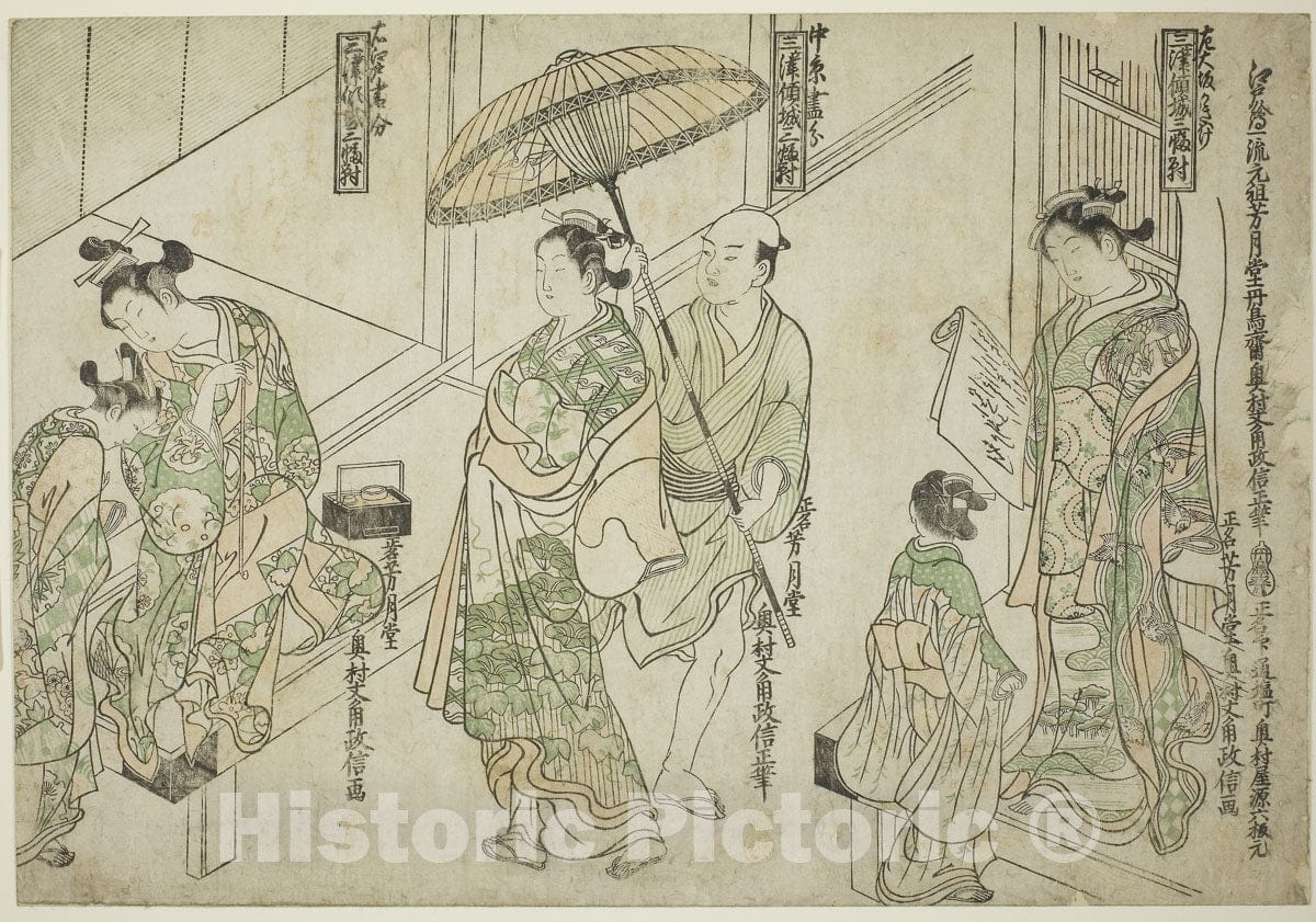 Art Print : Courtesans of the Three Capitals: A Set of Three (Sanga no tsu keisei sanpukutsui), Okumura Masanobu, c 1748, Vintage Wall Decor :