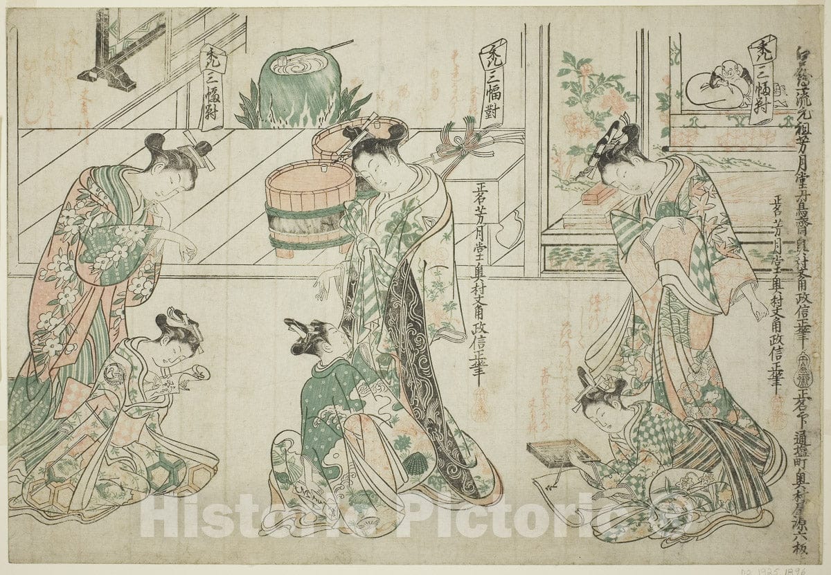 Art Print : Child Attendants: A Set of Three (Kamuro sanpukutsui), Okumura Masanobu, c 1748, Vintage Wall Decor :