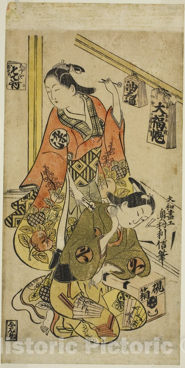 Art Print : Osome and Hisamatsu, Okumura Toshinobu, c 1720, Vintage Wall Decor :