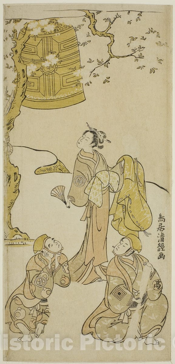Art Print : Fude Hajime Soga no Tamazusa v1, Torii Kiyotsune, c 1768, Vintage Wall Decor :