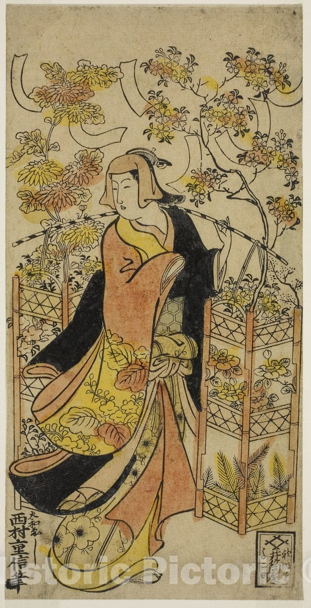 Art Print : A Flower Vendor, Nishimura Shigenobu, c 1738, Vintage Wall Decor :