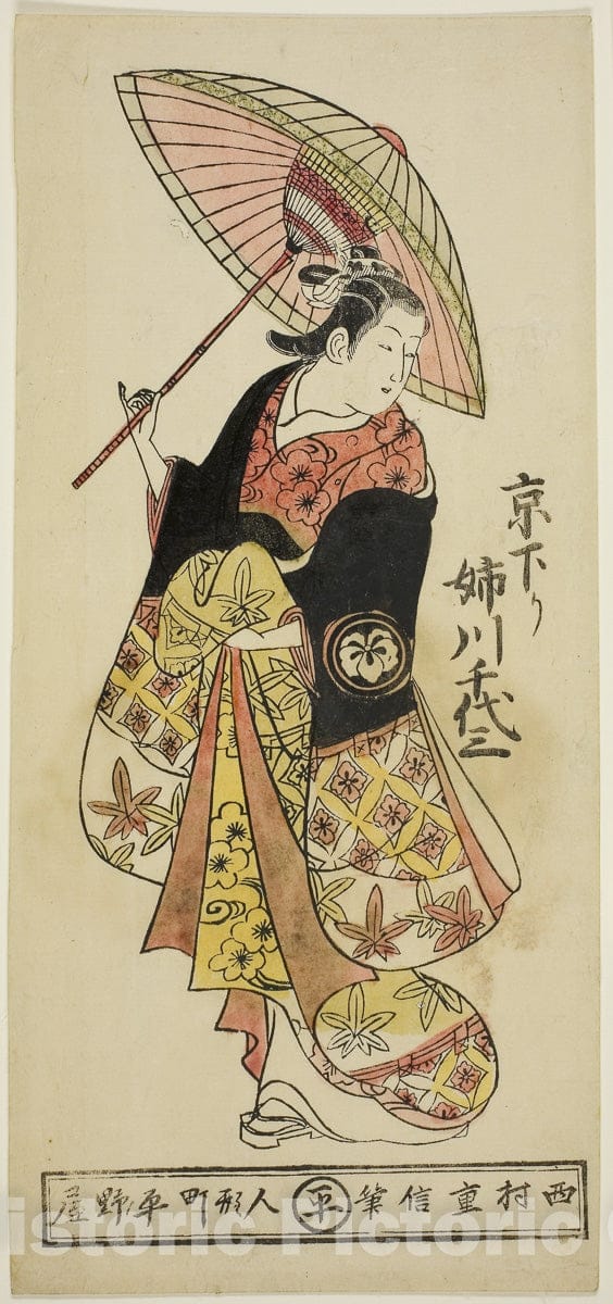 Art Print : The Actor Anegawa Chiyosaburo from Kyoto, Nishimura Shigenobu, 1734, Vintage Wall Decor :