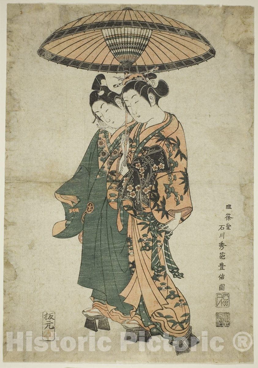 Art Print : The Actors Sanogawa Ichimatsu I and Segawa Kikunojo I as lovers under an umbrella, Ishikawa Toyonobu, c 1745, Vintage Wall Decor :