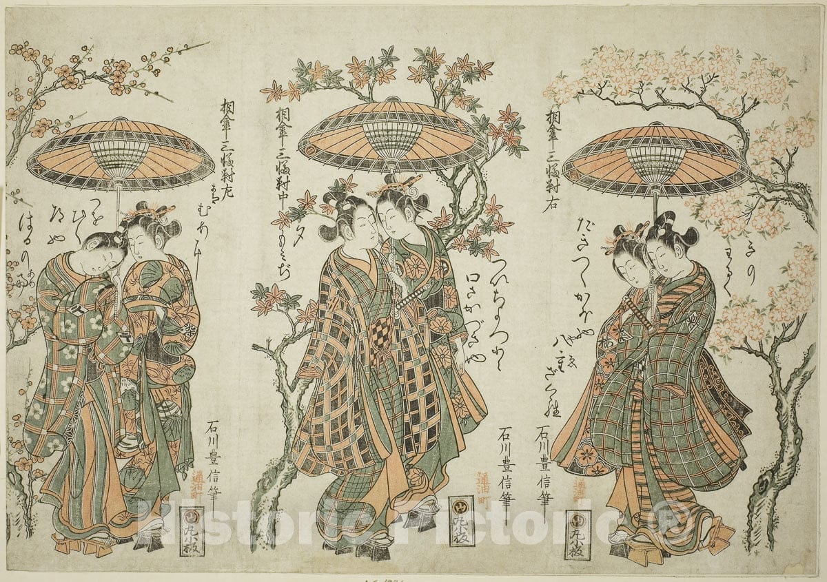 Art Print : Sharing an Umbrella - A Set of Three (Aigasa sanpukutsui), Ishikawa Toyonobu, c 1755, Vintage Wall Decor :