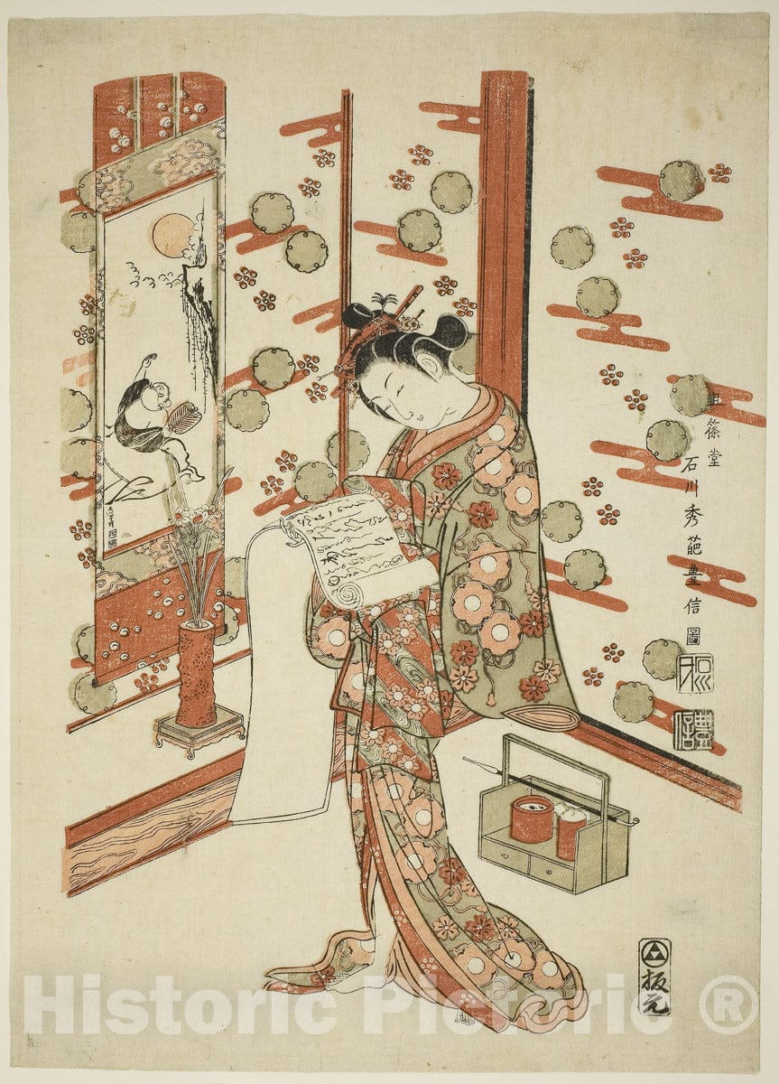 Art Print : Beauty Reading a Letter, Ishikawa Toyonobu, c 1758, Vintage Wall Decor :