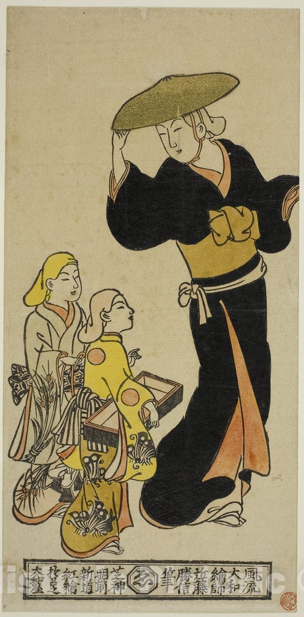 Art Print : Wandering minstrels dressed as nuns (utabikuni), Kondo Katsunobu, c 1736, Vintage Wall Decor :