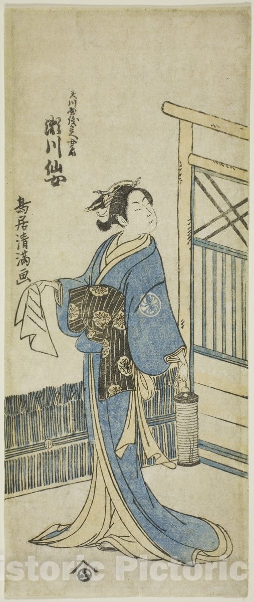 Art Print : Kanadehon Chushingura v10, Torii Kiyomitsu I, 1776, Vintage Wall Decor :