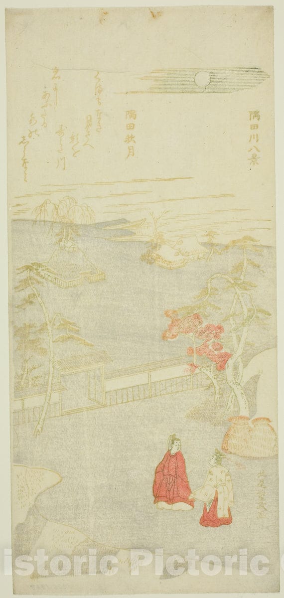 Art Print : Autumn Moon over Sumida River , from Eight Views of the Sumida River , Kitao Shigemasa, c 1762, Vintage Wall Decor :