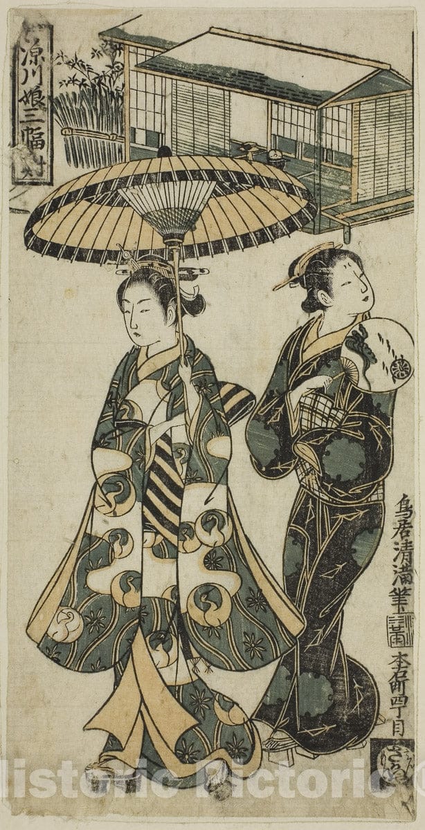 Art Print : Young Lady and Matron, from "Girls of Fukagawa - A Triptych (Fukagawa musume sanpukutsui)", Torii Kiyomitsu I, c 1750, Vintage Wall Decor :