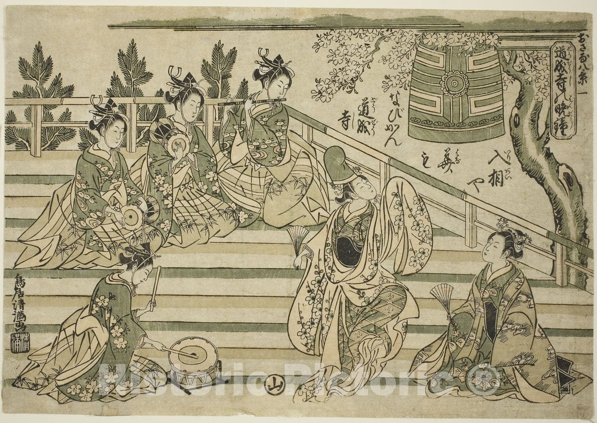 Art Print : Evening Bell of Dojoji (Dojoji no bansho), no. one from the series "Eight Views of Children (Osana hakkei)", Torii Kiyomitsu I, c one764, Vintage Wall Decor :