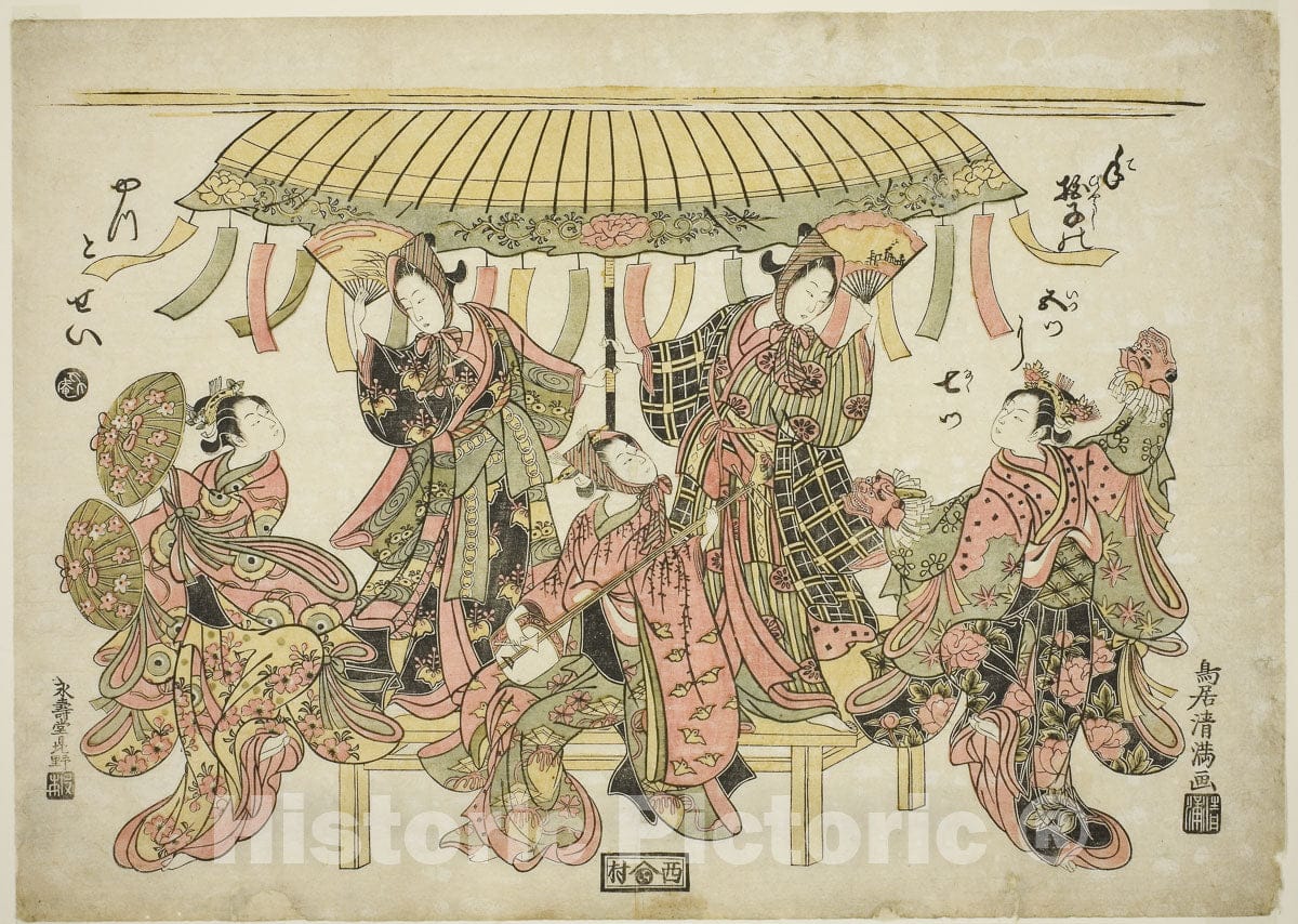 Art Print : Entertainers, Torii Kiyomitsu I, c 1764, Vintage Wall Decor :