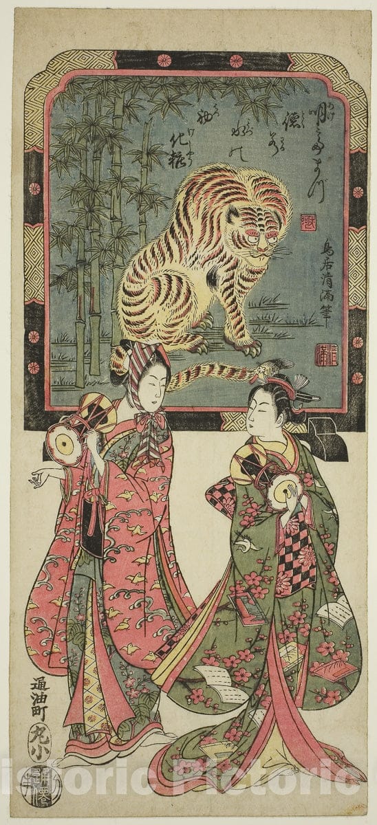 Art Print : New Years entertainers before standing screen of tiger, Torii Kiyomitsu I, c 1760, Vintage Wall Decor :