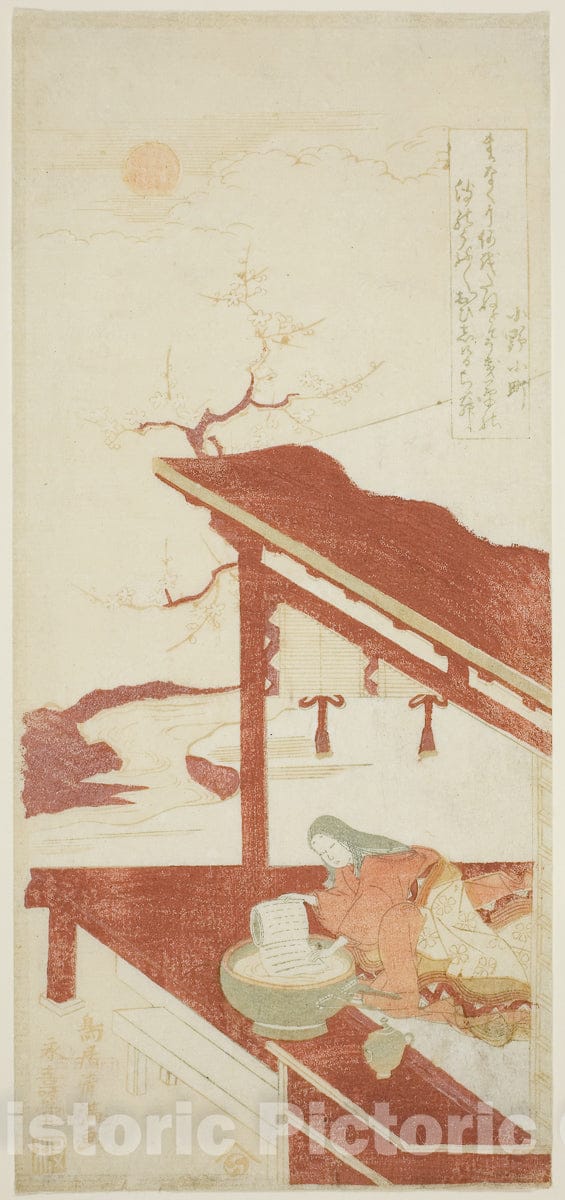 Art Print : Ono no Komachi Washing the Copybook, Torii Kiyomitsu I, c 1764, Vintage Wall Decor :