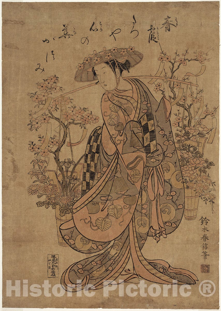 Art Print : A Flower Vendor, Suzuki Harunobu, c 1758, Vintage Wall Decor :