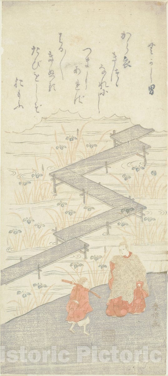 Art Print : Eight-Platform Bridge (Yatsuhashi), from the "Tale of Ise (Ise Monogatari)", Suzuki Harunobu, c 1765, Vintage Wall Decor :