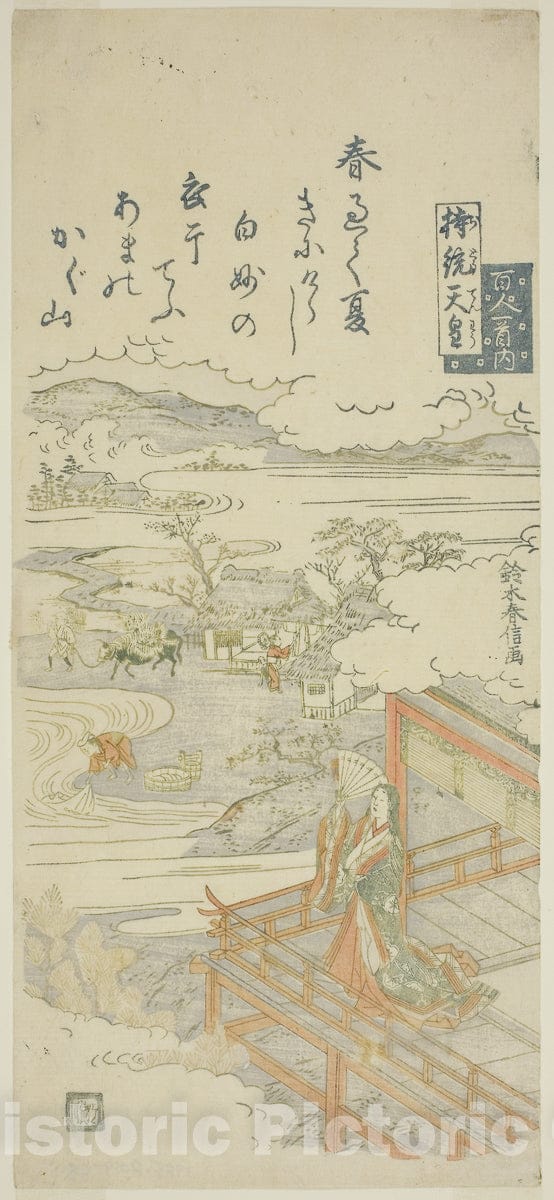 Art Print : Empress Jito (Jito Tenno), from the series "One Hundred Poems by One Hundred Poets (Hyakunin isshu no uchi)", Suzuki Harunobu, c 1764, Vintage Wall Decor :