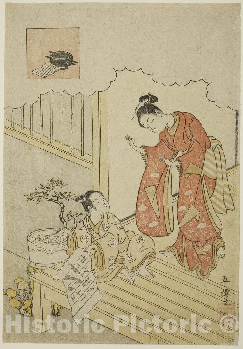Art Print : Ono no Komachi Washing the Book, Suzuki Harunobu, c 1766, Vintage Wall Decor :