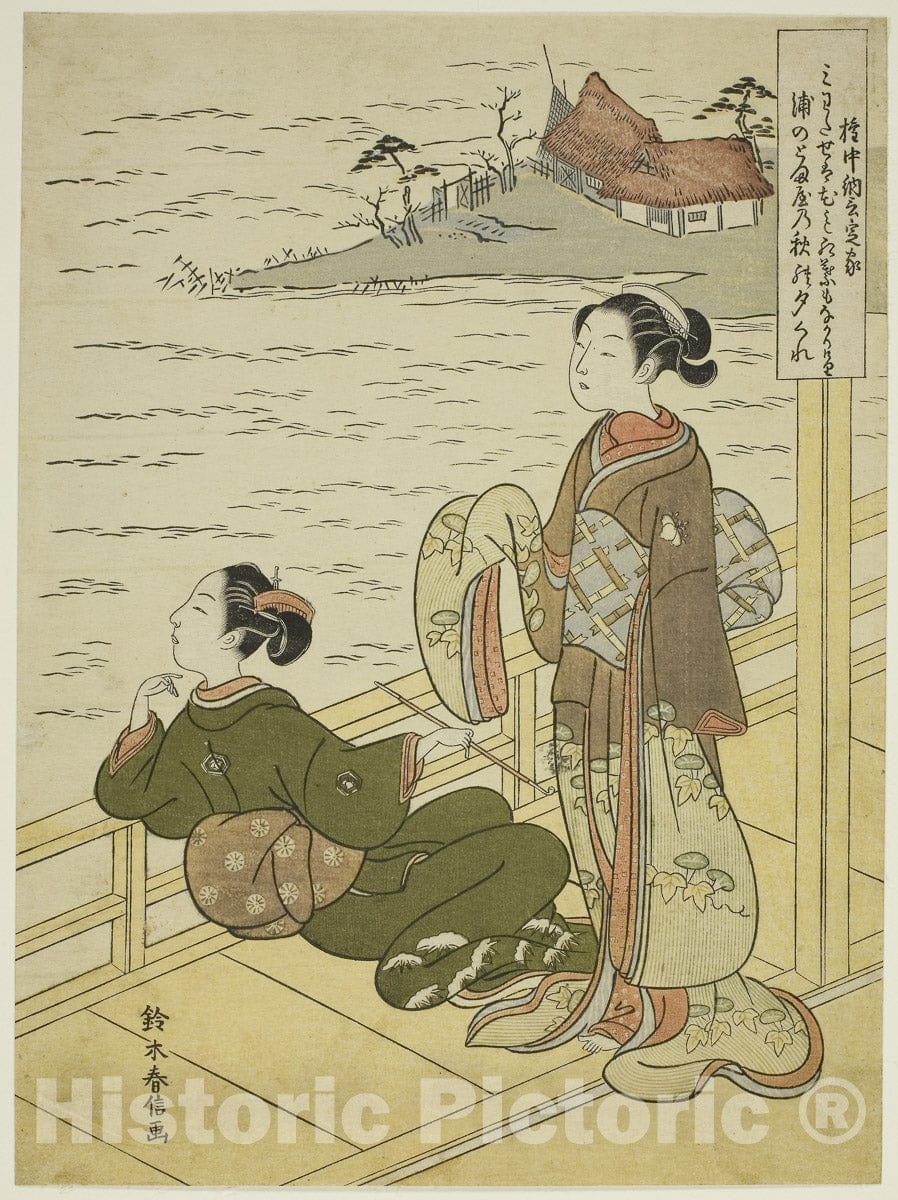 Art Print : Gonchunagon Sadaie (Fujiwara no Teika), from an untitled series of parodies of the Three Evening Poems, Suzuki Harunobu, c 1766, Vintage Wall Decor :