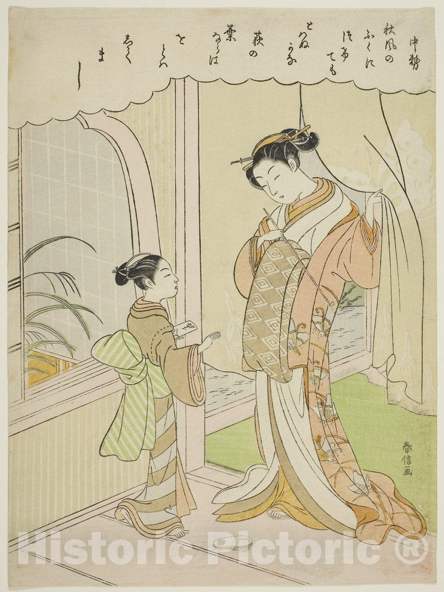 Art Print : Poem by Nakatsukasa, from an untitled series of Thirty-Six Immortal Poets, Suzuki Harunobu, c 1766, Vintage Wall Decor :