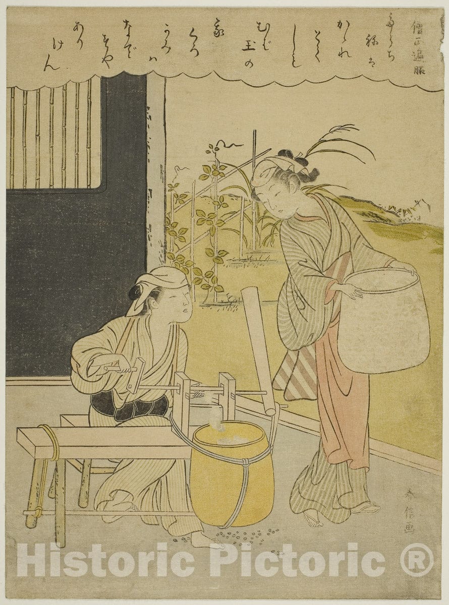 Art Print : Poem by Henjo Sojo, from an untitled series of Thirty-Six Immortal Poets, Suzuki Harunobu, c 1766, Vintage Wall Decor :
