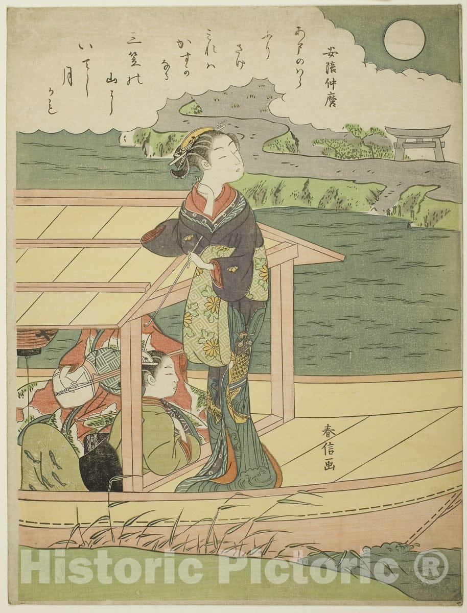 Art Print : Poem by Abe no Nakamaro, from an untitled series of One Hundred Poems by One Hundred Poets, Suzuki Harunobu, c 1766, Vintage Wall Decor :