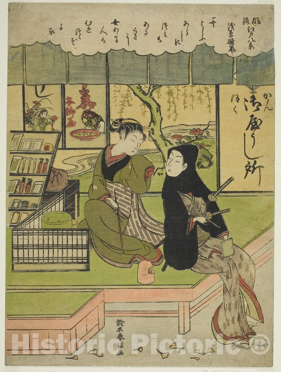 Art Print : Clearing Weather at Asakusa , from Eight Fashionable Views of Edo , Suzuki Harunobu, c 1767, Vintage Wall Decor :