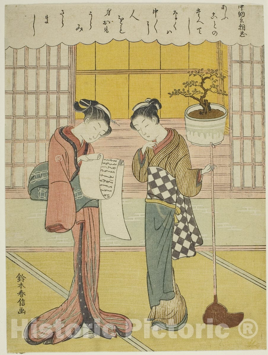 Art Print : Poem by Chunagon Asatada, from an untitled series of Thirty-Six Immortal Poets, Suzuki Harunobu, c 1766, Vintage Wall Decor :