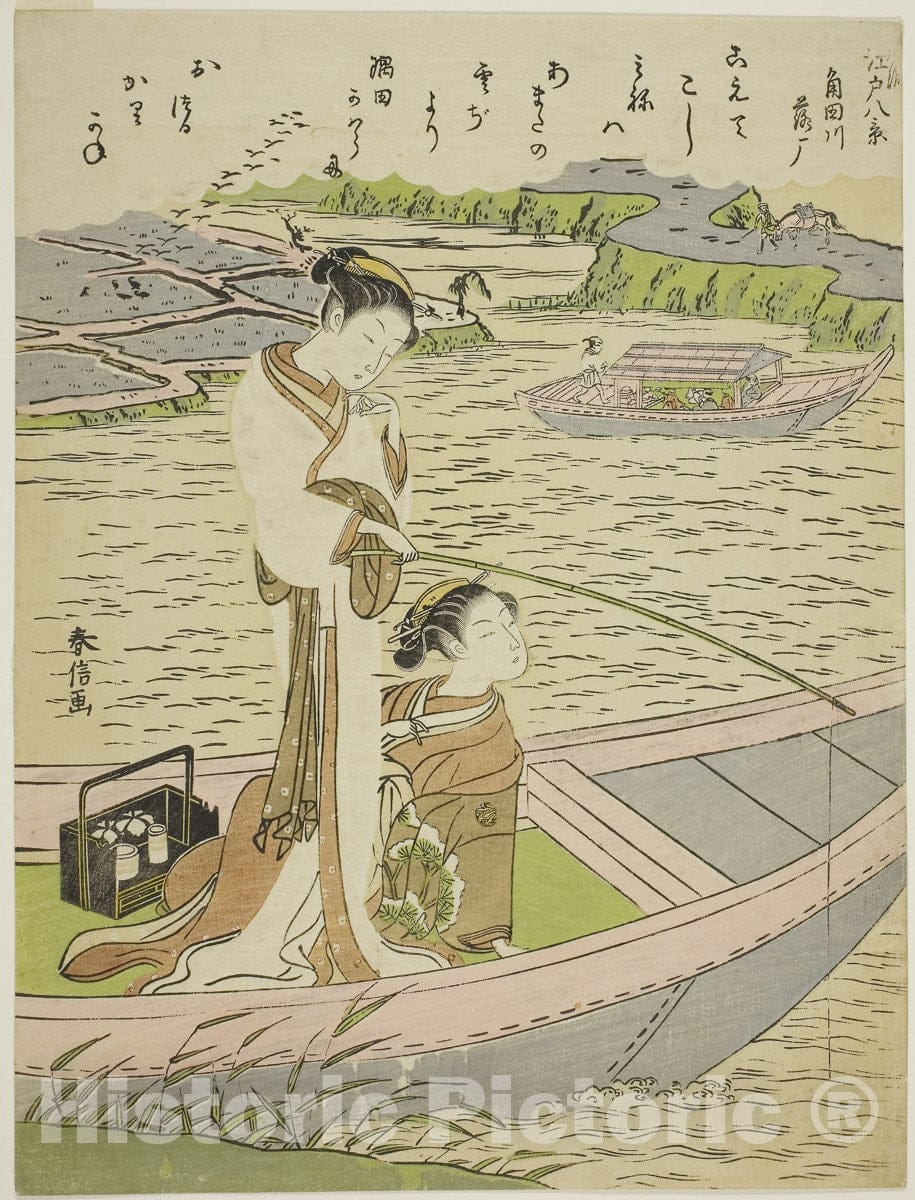 Art Print : Geese Descending on the Sumida River , from Eight Fashionable Views of Edo , Suzuki Harunobu, c 1767, Vintage Wall Decor :