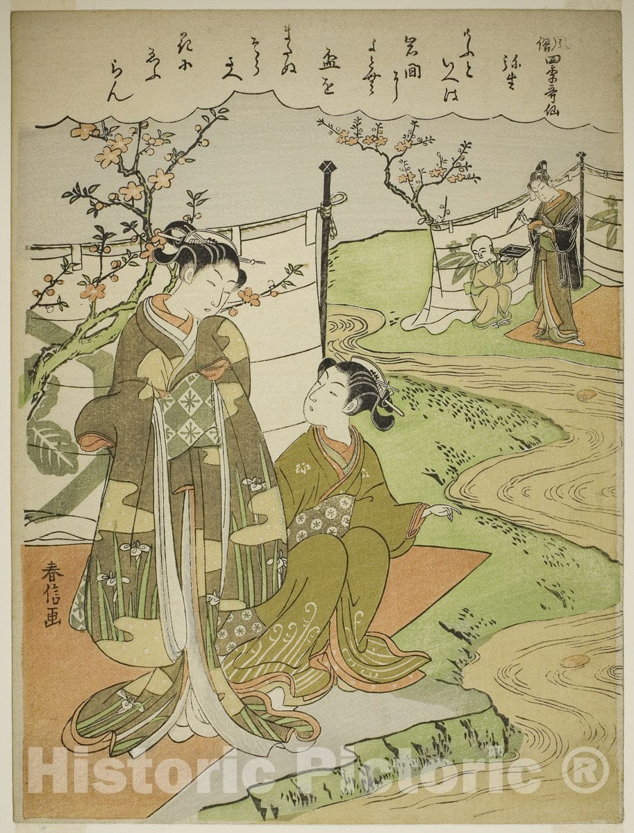 Art Print : The Third Month (Yayoi), from the series "Popular Versions of Immortal Poets in Four Seasons (Fuzoku shiki kasen)", Suzuki Harunobu, c 1767, Vintage Wall Decor :