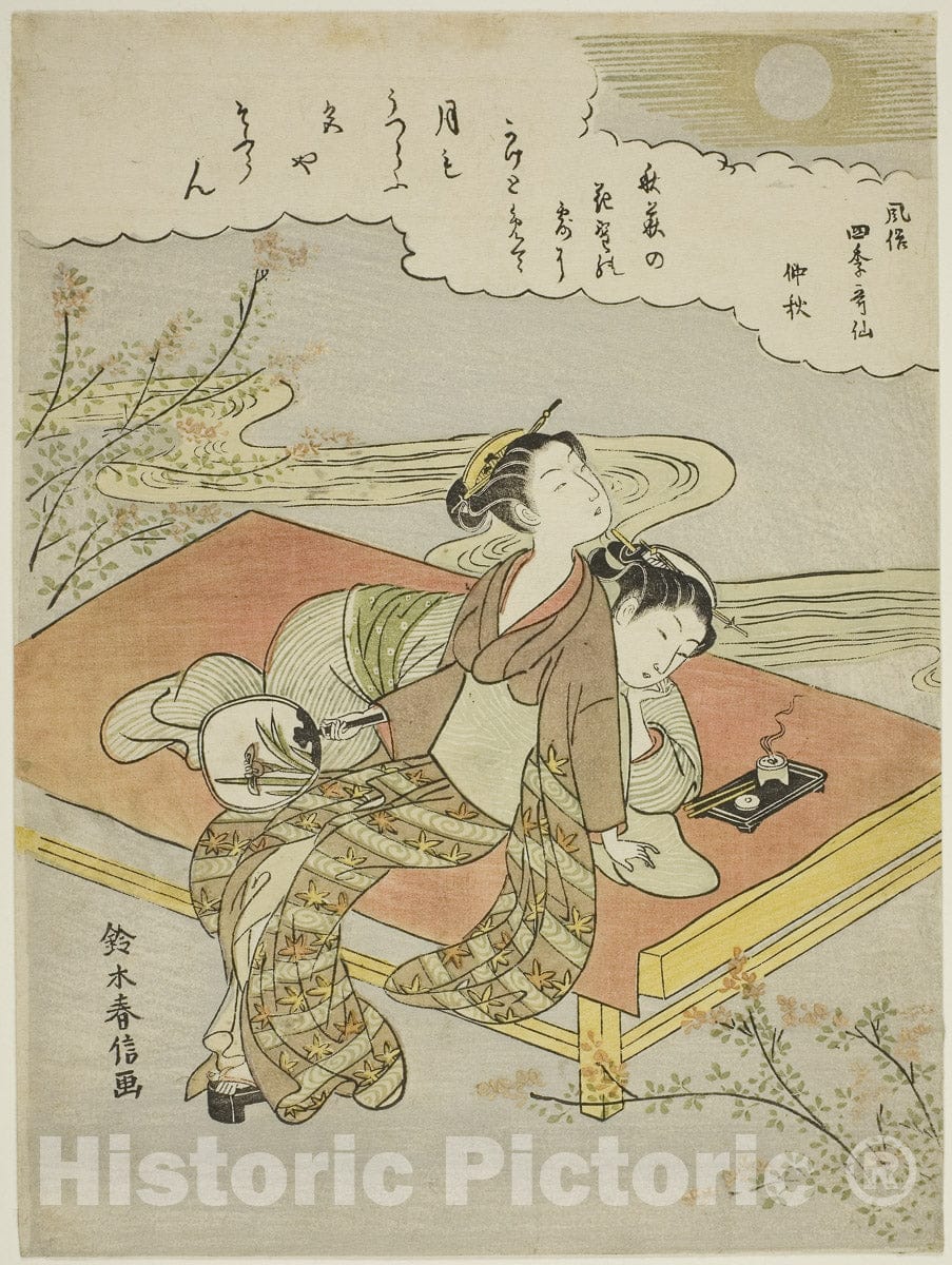 Art Print : The Eighth Month , from Popular Versions of Immortal Poets in Four Seasons , Suzuki Harunobu, c 1767, Vintage Wall Decor :