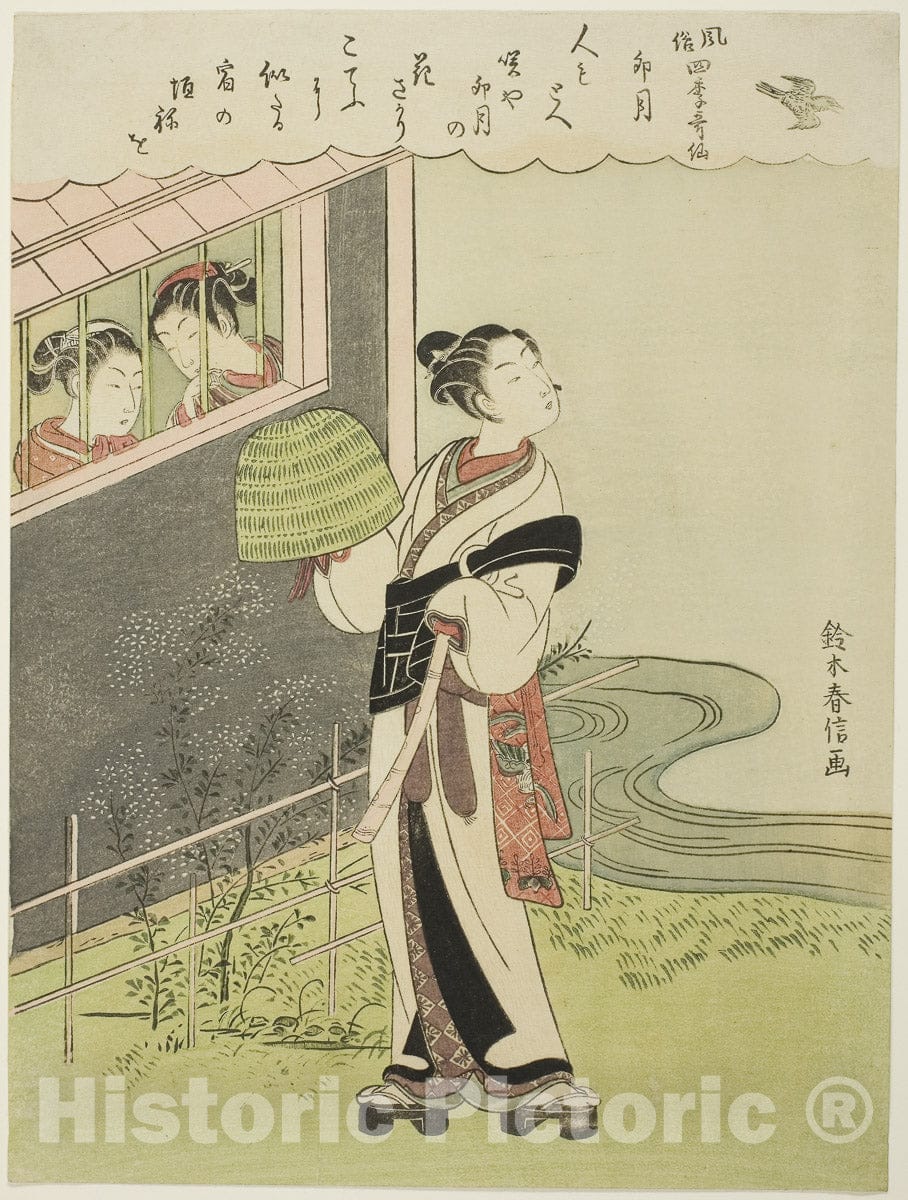 Art Print : The Fourth Month , from Popular Versions of Immortal Poets in Four Seasons , Suzuki Harunobu, c 1767, Vintage Wall Decor :