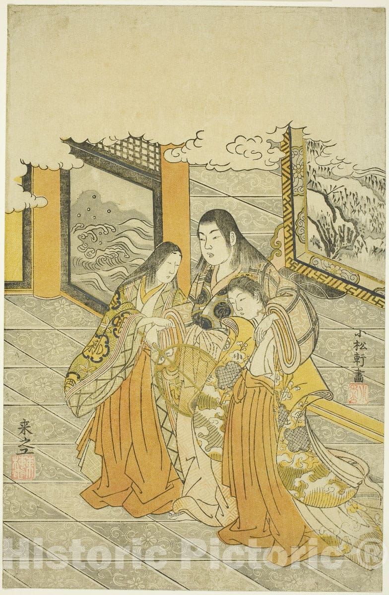 Art Print : Shutendoji in Oeyama Palace, Komatsuya Hyakki, c 1765, Vintage Wall Decor :
